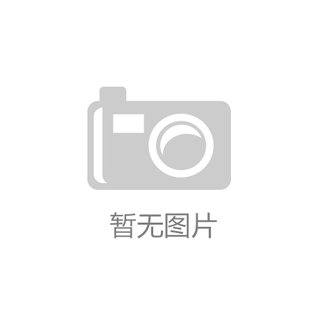 杏彩体育注册震惊！黑石集团涉嫌违约275亿美元贷款逾期引发全球|胜者无敌|关注